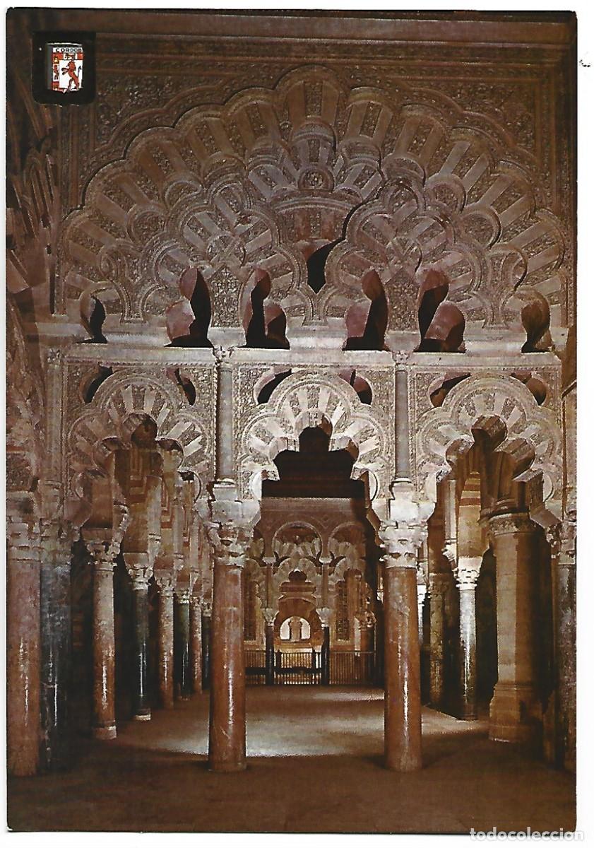Cartes Postales: LA MEZQUITA, INTERIOR - INSIDE.- CORDOBA