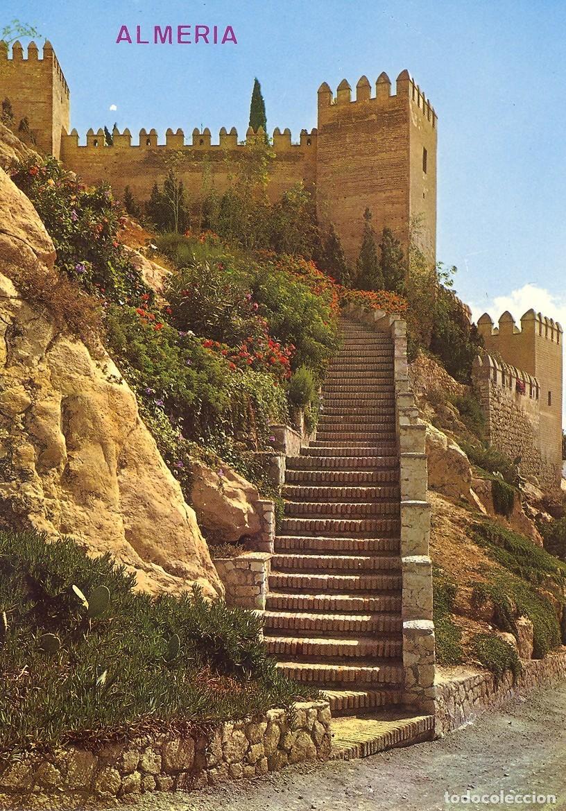 Postkarten: Postal Murallas de la Alcazaba de Almer&iacute;a.