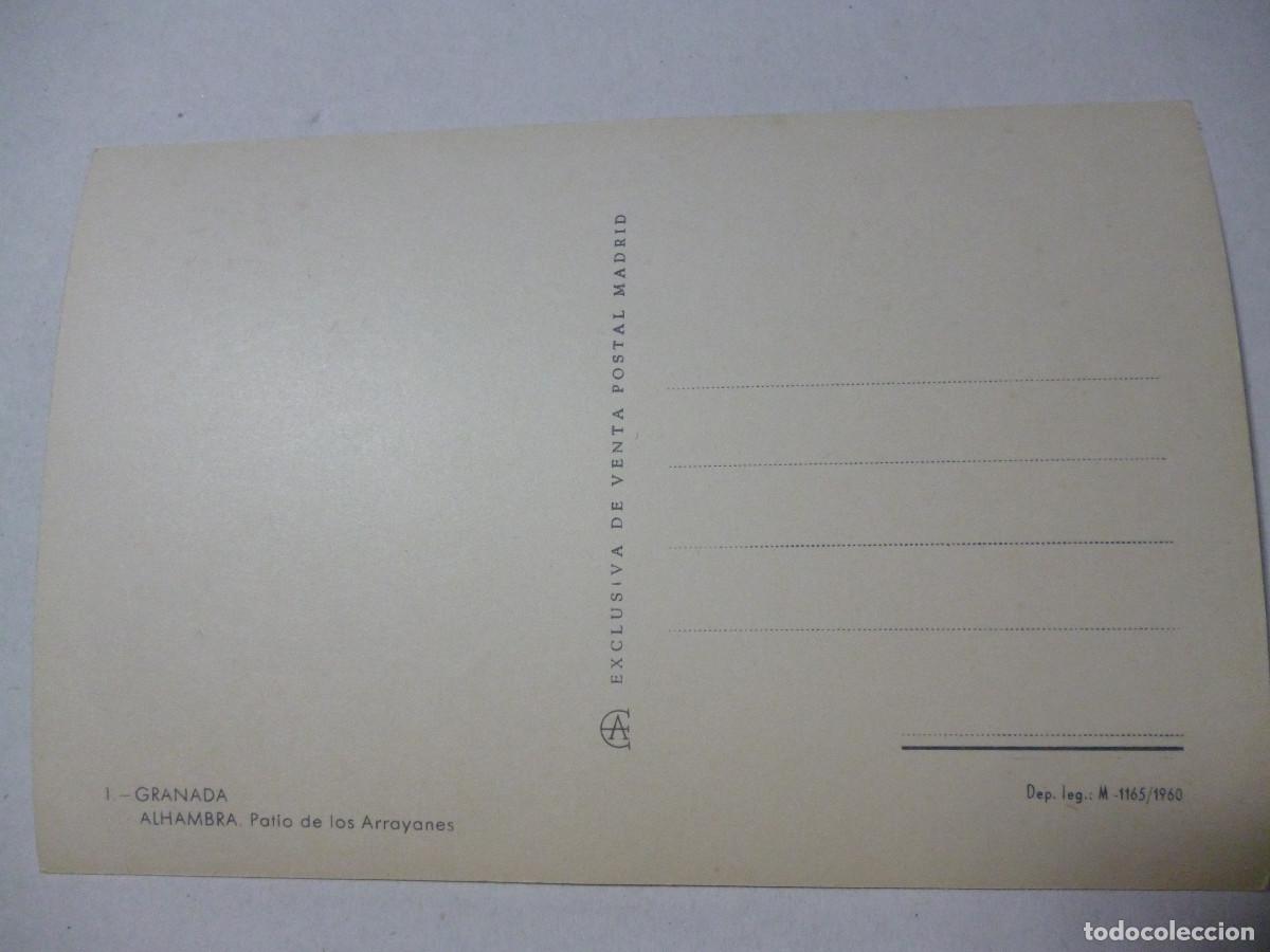 Postales: POSTAL GRANADA - ALHAMBRA - PATIO DE LOS ARRAYANES 1960 - Foto 2