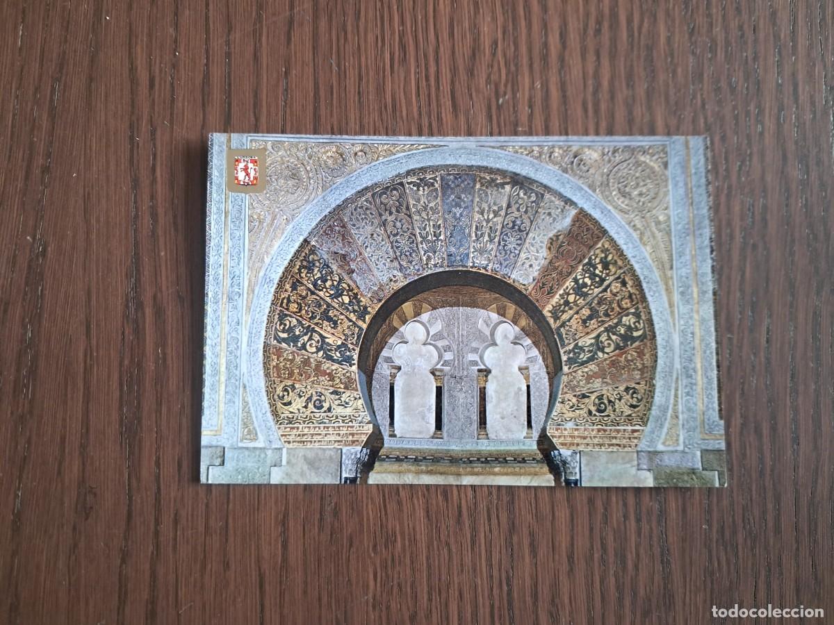 Postcards: postal de Espa&ntilde;a, frontal de la capilla del Mihrab, Mezquita, Cordoba n&ordm; 895.