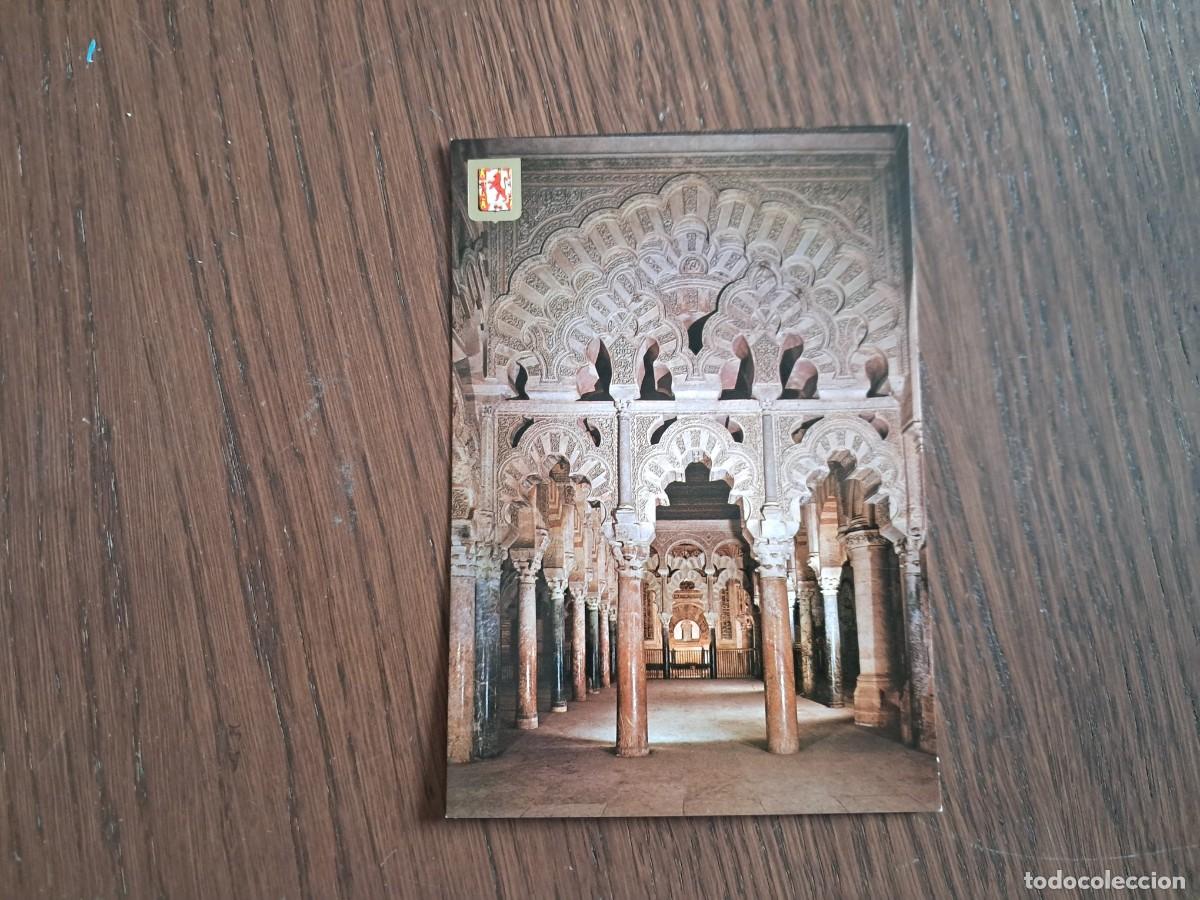 Postcards: postal de Espa&ntilde;a, interior de la Mezquita de Cordoba n&ordm; 729, a&ntilde;o 1961.