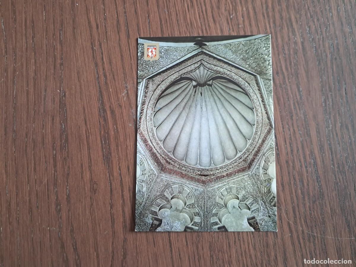 Postcards: postal de Espa&ntilde;a, concha de la capilla &aacute;rabe Alhaken II, Mezquita de Cordoba n&ordm; 892.