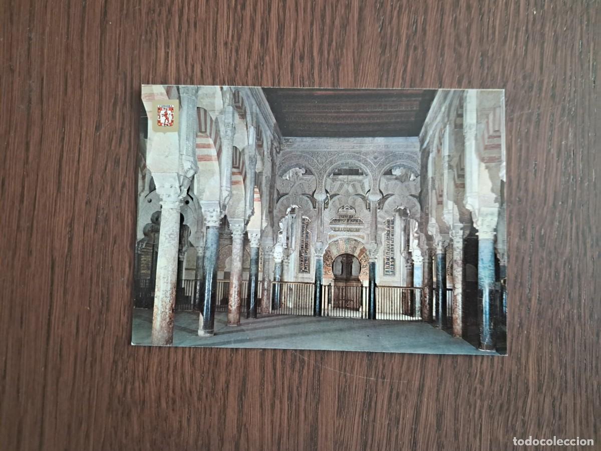 Postais: postal de Espa&ntilde;a, nave principal, al fondo Mihrab, Mezquita de Cordoba n&ordm; 862.