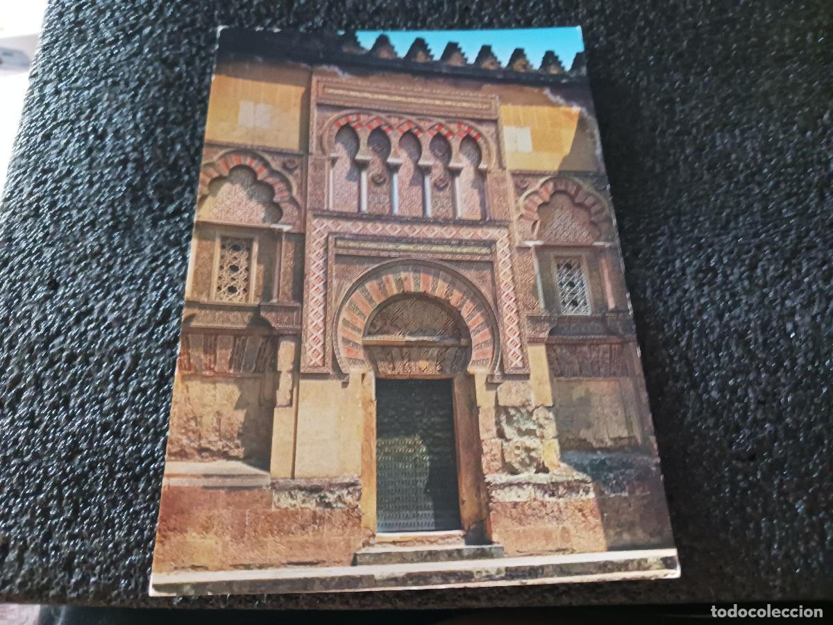 Postkarten: 7 cordoba, mezquita catedral, puerta lateral, ed. garrabella, escrita