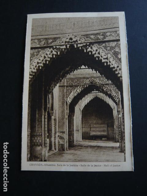 Postales: GRANADA LA ALHAMBRA ANTIGUS POSTAL - Foto 1