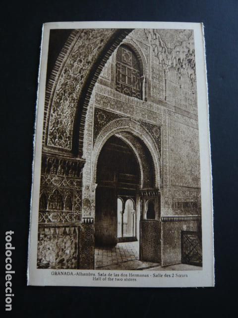 Postales: GRANADA LA ALHAMBRA ANTIGUS POSTAL - Foto 1