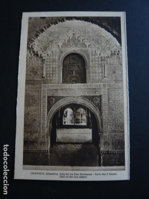 Postales: GRANADA LA ALHAMBRA ANTIGUS POSTAL - Foto 1