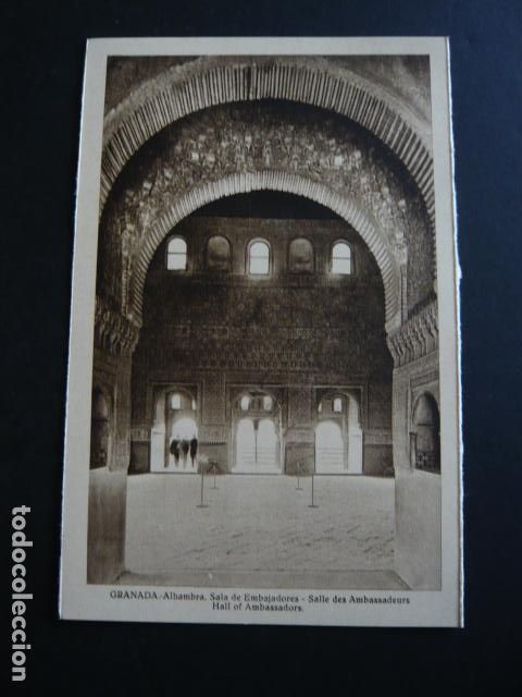 Postales: GRANADA LA ALHAMBRA ANTIGUS POSTAL - Foto 1