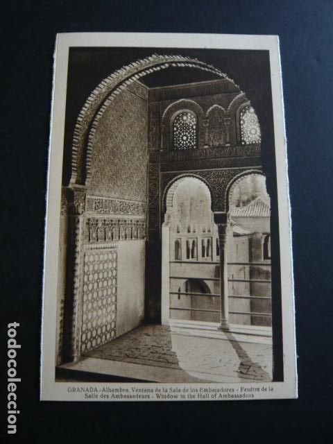 Postales: GRANADA LA ALHAMBRA ANTIGUS POSTAL - Foto 1