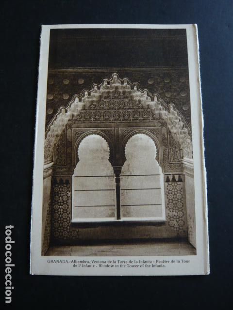 Postales: GRANADA LA ALHAMBRA ANTIGUS POSTAL - Foto 1