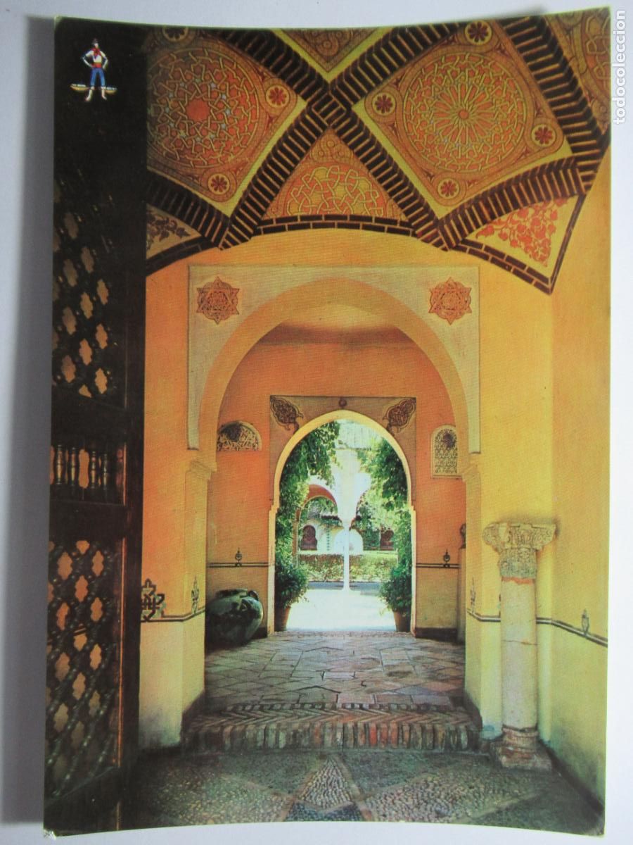 Postales: M&aacute;laga - Alcazaba. Detalle - Foto 1