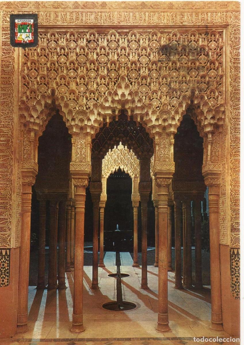 Postales: Granada- La Alhambra- Circulada- - Foto 1