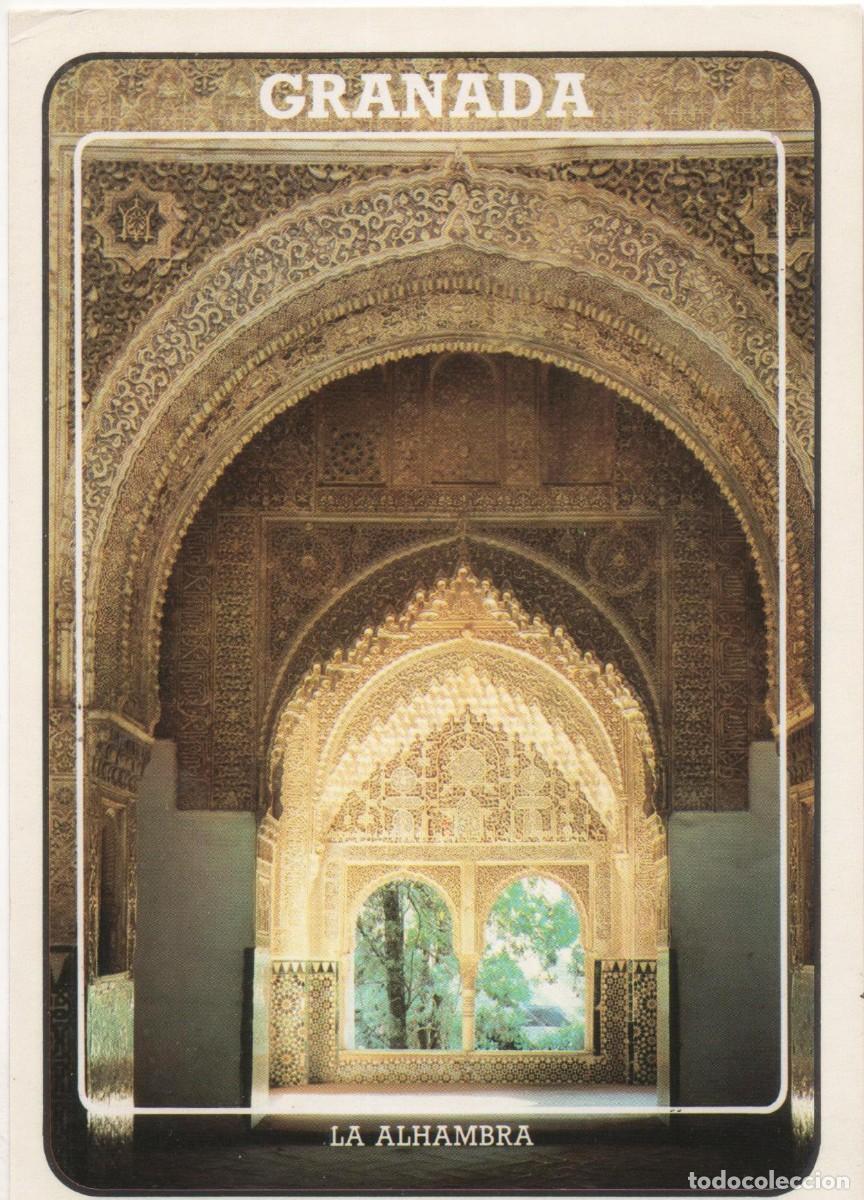 Postales: Granada- La Alhambra- Circulada- - Foto 1