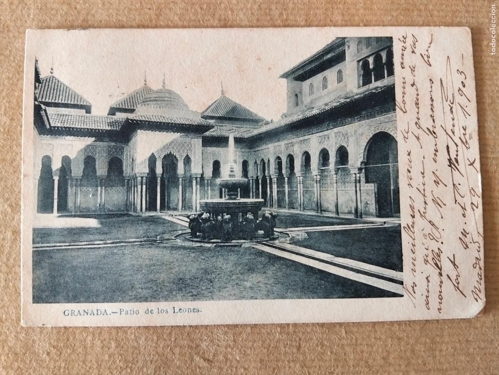 Postales: GRANADA PATIO DE LOS LEONES - Foto 1