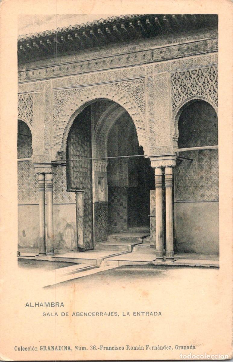 Postales: Alhambra - Sala de Abencerrajes, la Entrada - Colecci&oacute;n Granadina 36 - 141x92mm - Sin dividir