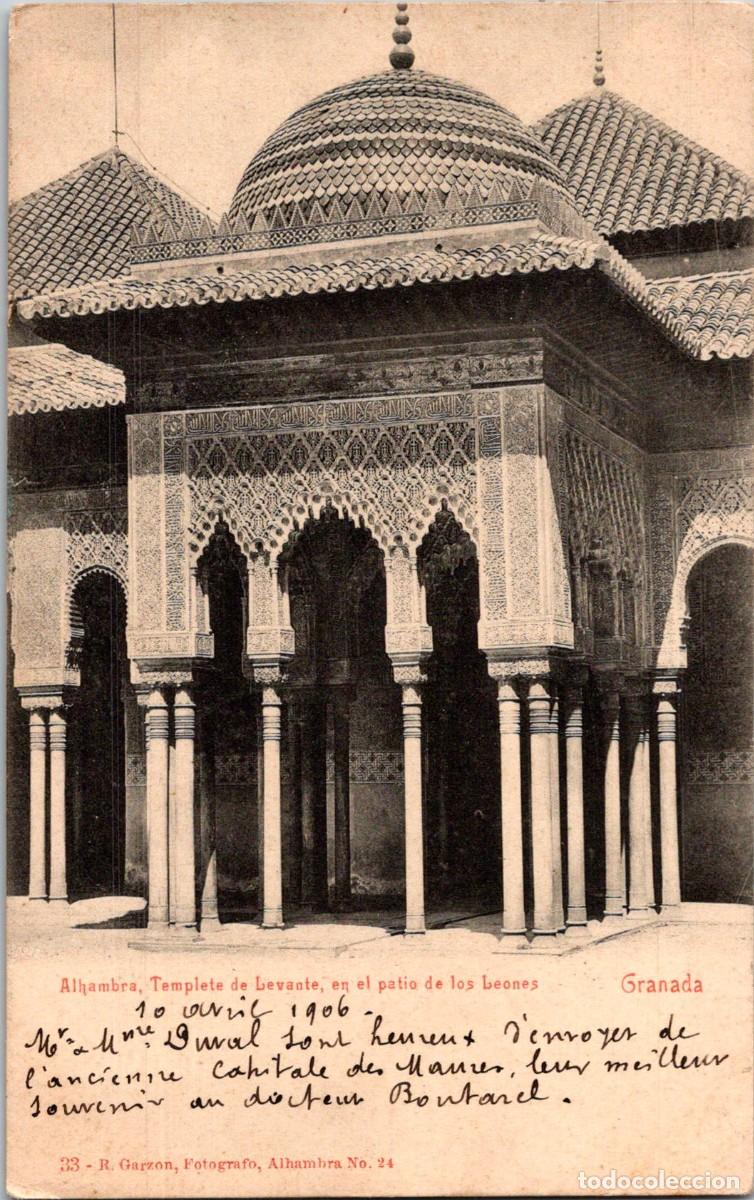 Postales: Alhambra - Templete de Levante, en el Patio de los Leones - R. Garz&oacute;n 33 - 141x89mm - Sin dividir