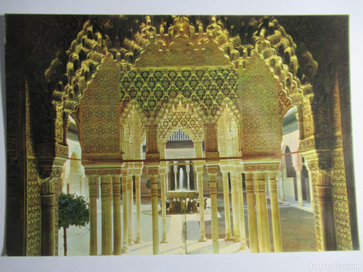Postales: Granada - Patio de los Leones - Foto 1
