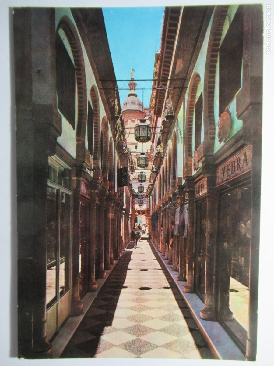 Postales: Granada - Alcacer&iacute;a. - Foto 1