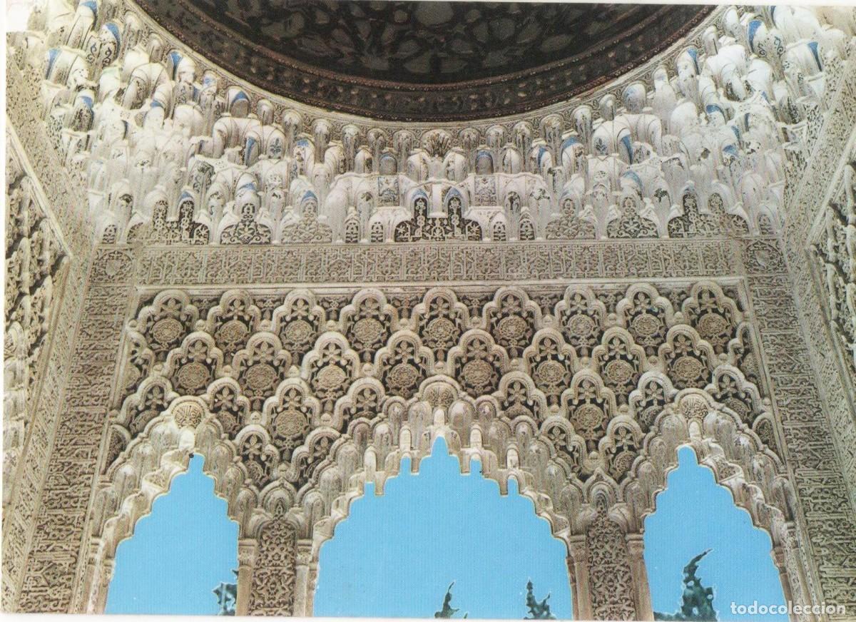 Postales: Granada-Alhambra-sin circular- - Foto 1