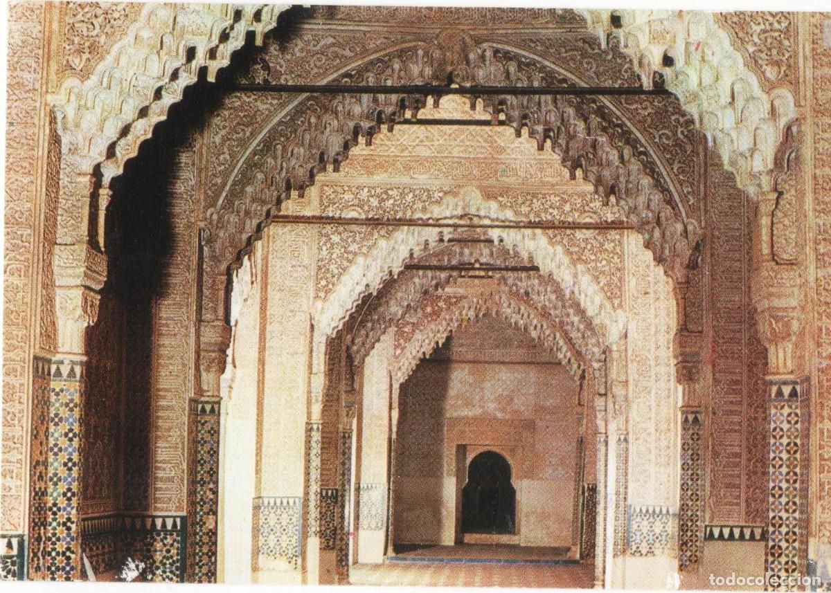 Postales: Granada-Alhambra-sin circular- - Foto 1