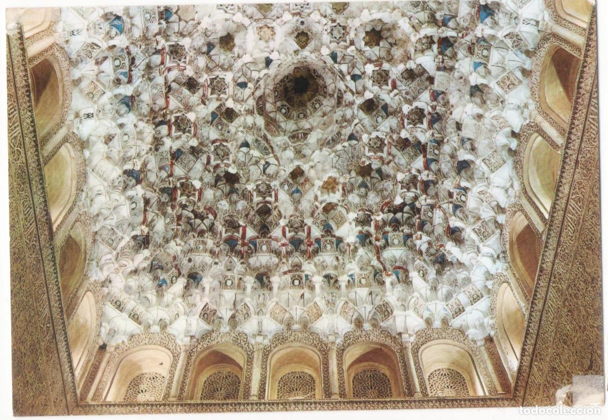 Postales: Granada-Alhambra-sin circular- - Foto 1
