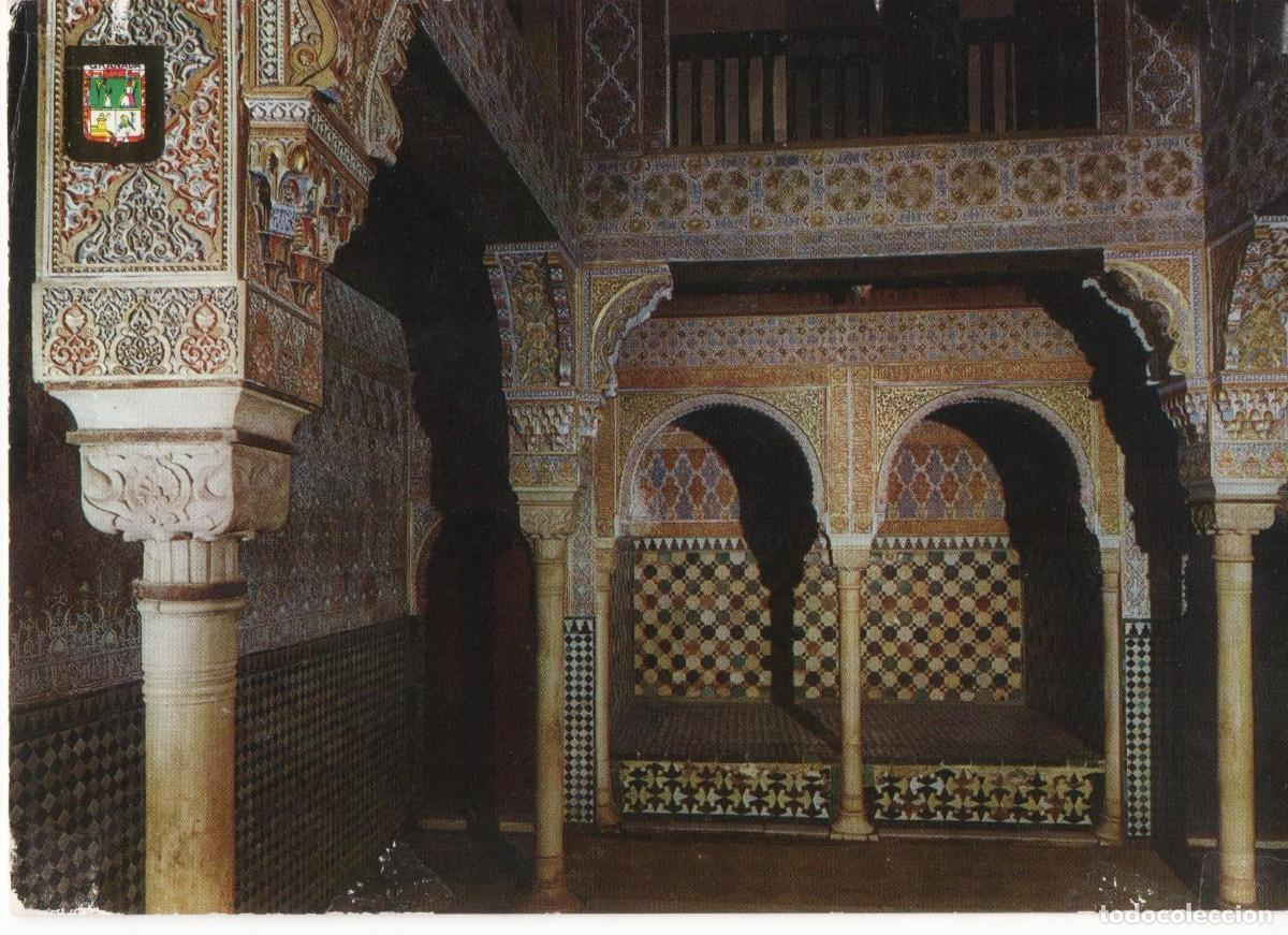 Postales: Granada-Alhambra-sin circular- - Foto 1