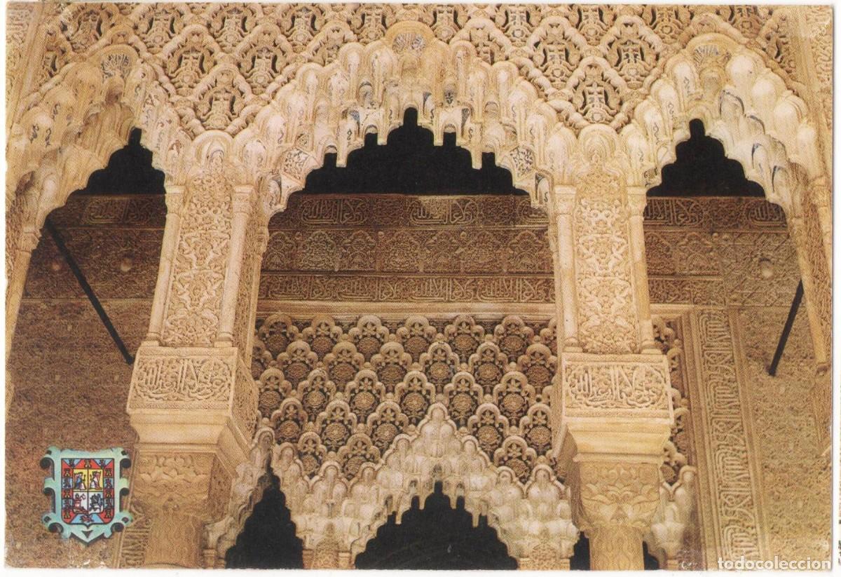 Postales: Granada-Alhambra-sin circular- - Foto 1