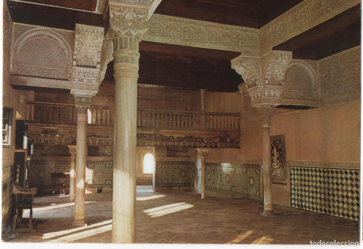 Postales: Granada-Alhambra-sin circular- - Foto 1