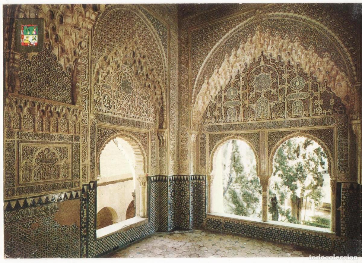 Postales: Granada-Alhambra-sin circular- - Foto 1