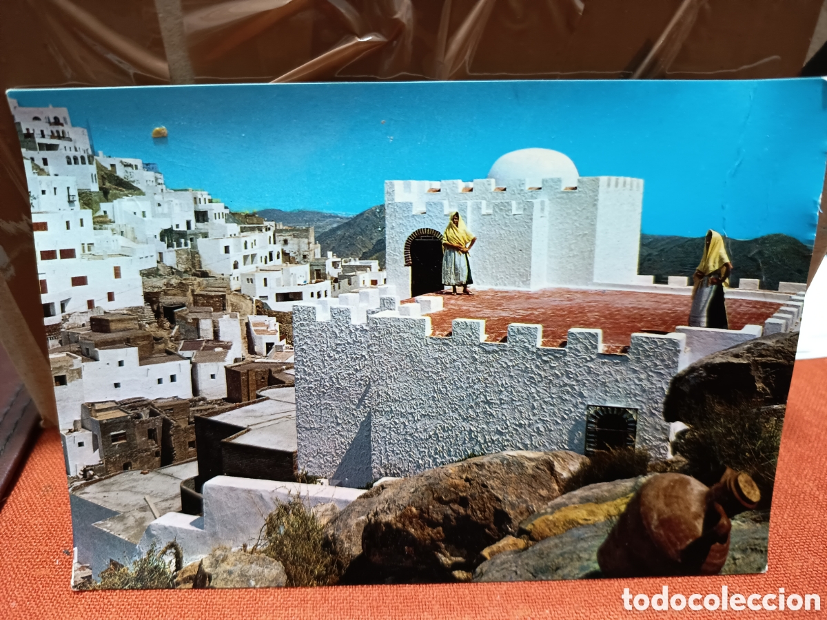 Postales: Moj&aacute;car vista parcial - Foto 1
