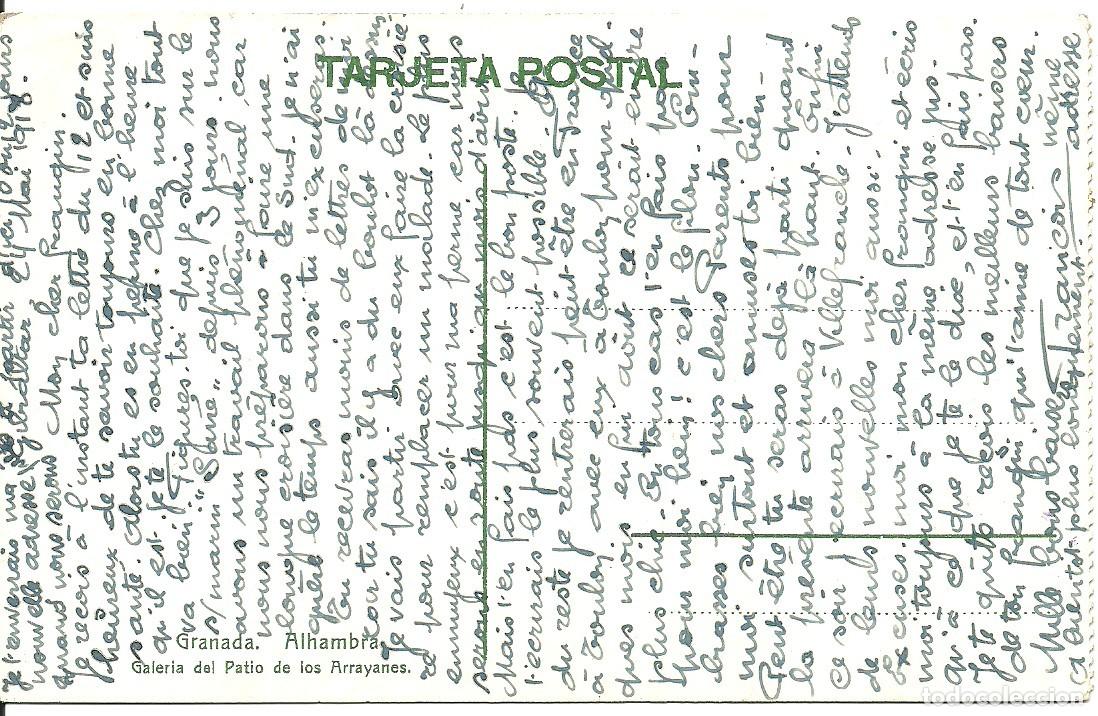 Postales: Granada - Alhambra - Galeria del Pateo de los Arrayanes - Foto 2