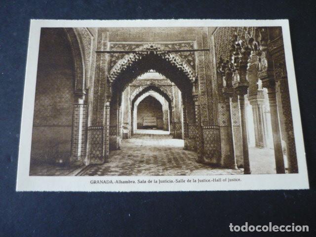 Postales: GRANADA ALHAMBRA POSTAL - Foto 1