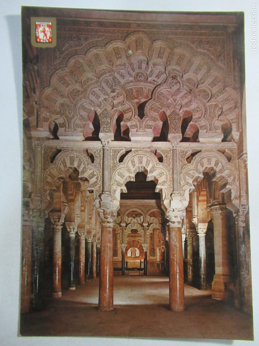 Postales: C&oacute;rdoba - La Mezquita. Interior - S/C