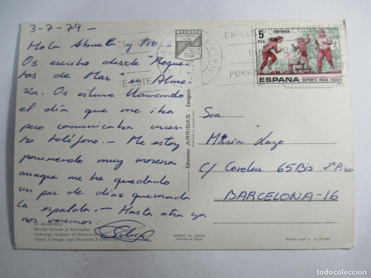 Postales: Almer&iacute;a - Mes&oacute;n Gitano y Alcazaba - Circulada - Foto 2