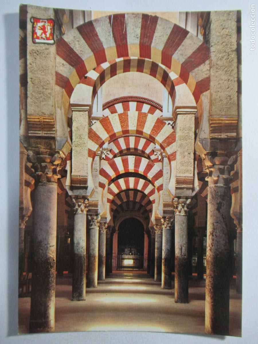 Postales: C&oacute;rdoba - Laberinto Columnas Mezquita - Circulada