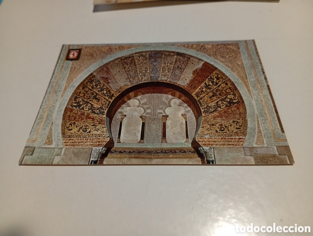 Postales: Postal C&oacute;rdoba mezquita