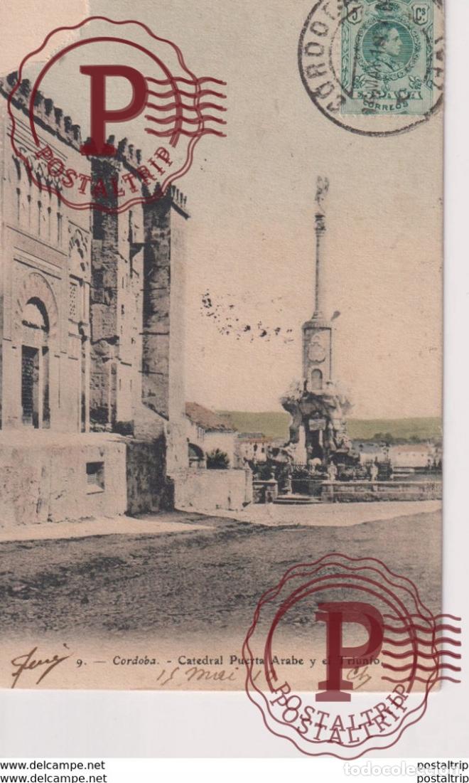 Postales: CORDOBA CATEDRAL PUERTA ARABE Y EL TRIUNFO