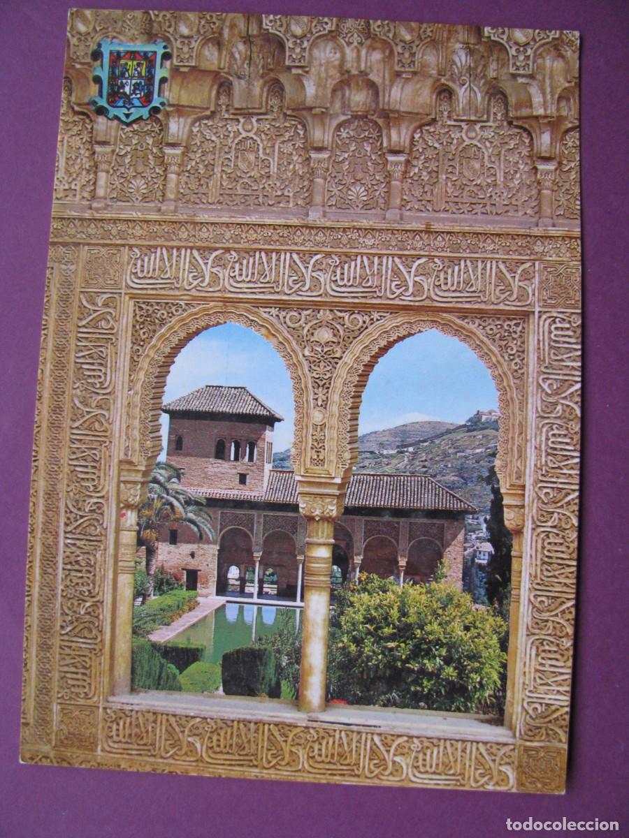 Postales: POSTAL DE GRANADA. COMPOSICION ALHAMBRA Y PARTAL. - Foto 1