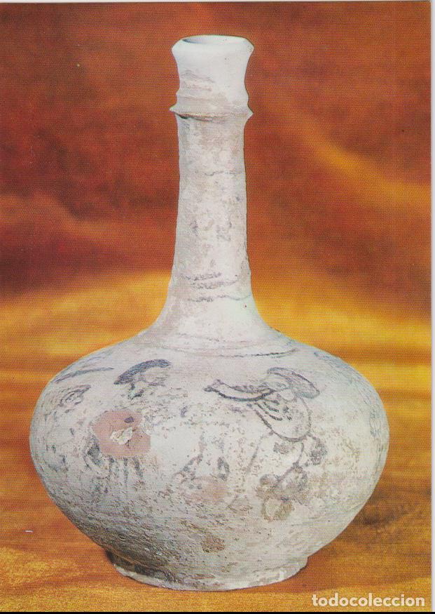 Postales: C&Oacute;RDOBA, MUSEO ARQUEOL&Oacute;GICO, BOTELLA CER&Aacute;MICA, EPOCA CALIFAL - FOTOCOLOR E.DOMINGUEZ - S/C