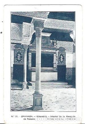 Postales: ANTIGUA POSTAL N&ordm; 51 GRANADA ALHAMBRA INTERIOR DE LA MEZQUITA DE PALACIO ENRIQUE LINARES