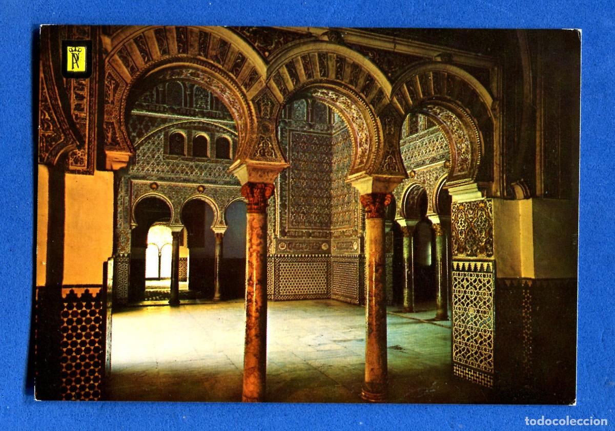Postales: POSTAL SIN CIRCULAR REALES ALCAZARES DE SEVILLA 11 EDITA ESCUDO DE ORO