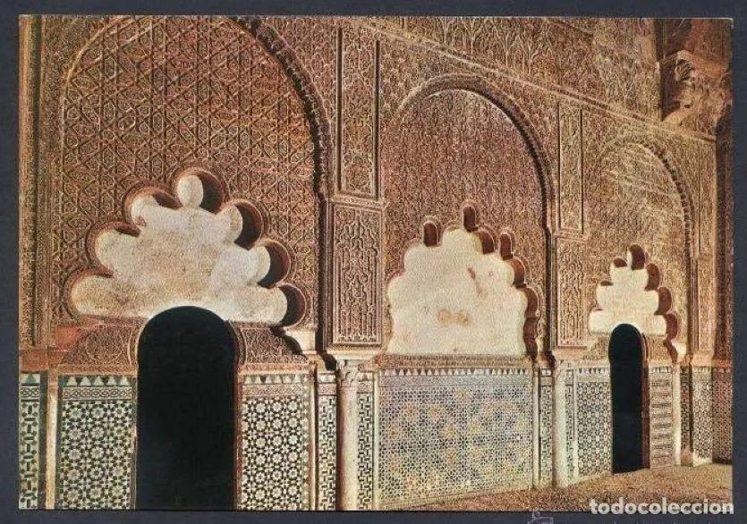 Postales: C&oacute;rdoba *Mezquita...* Ed. G. Garrabella - Zgz n&ordm; 83. Nueva.