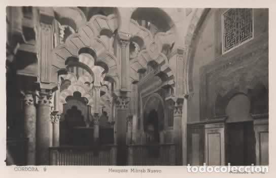 Postales: CORDOBA CORO MEZQUITA SIN ESCRIBIR