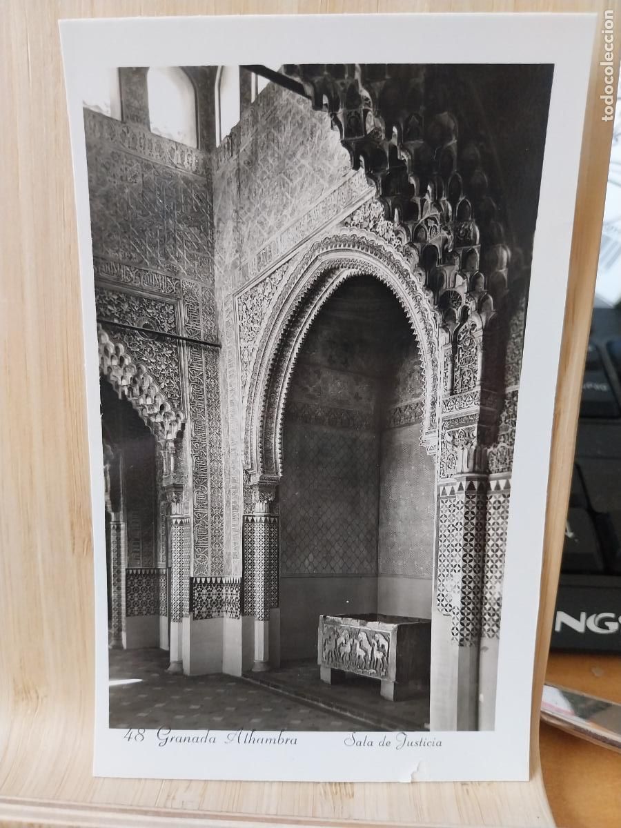 Postales: GRANADA ALHAMBRA SALA JUSTICIA POSTAL 48 SC ORIGINAL BN PRECIOSA