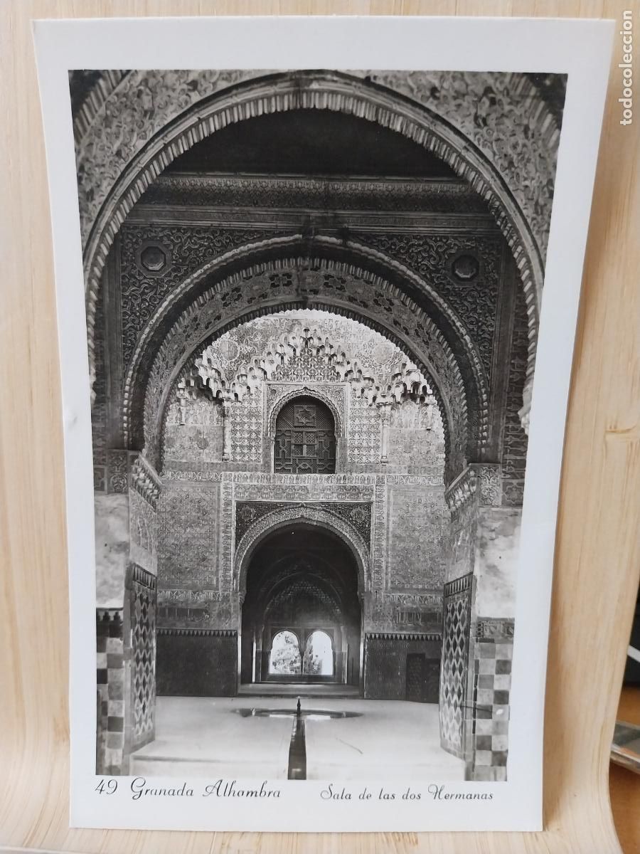 Postales: GRANADA ALHAMBRA SALA DOS HERMANAS POSTAL 49 SC ORIGINAL BN PRECIOSA