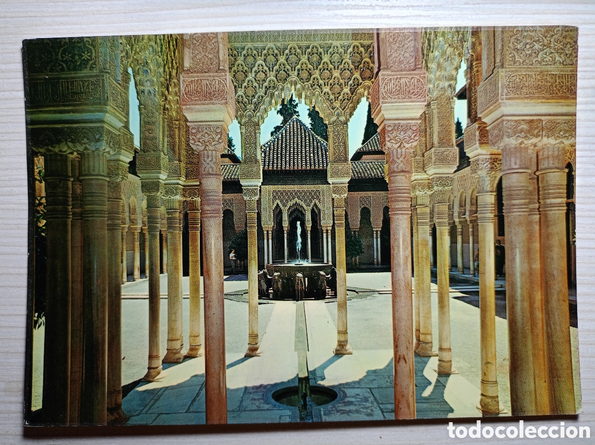 Postales: Granada Alhambra patio de los leones - Foto 1
