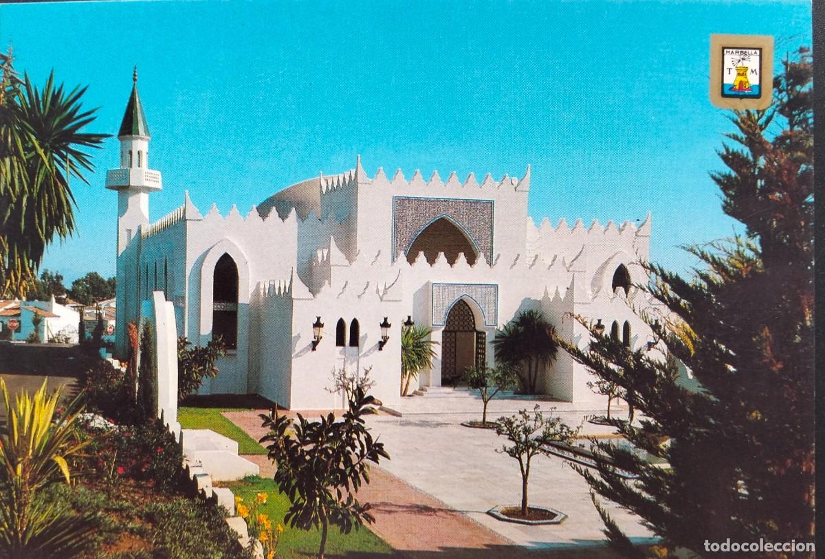 Postales: POME5 29099 MARBELLA ( MALAGA ) - Foto 1