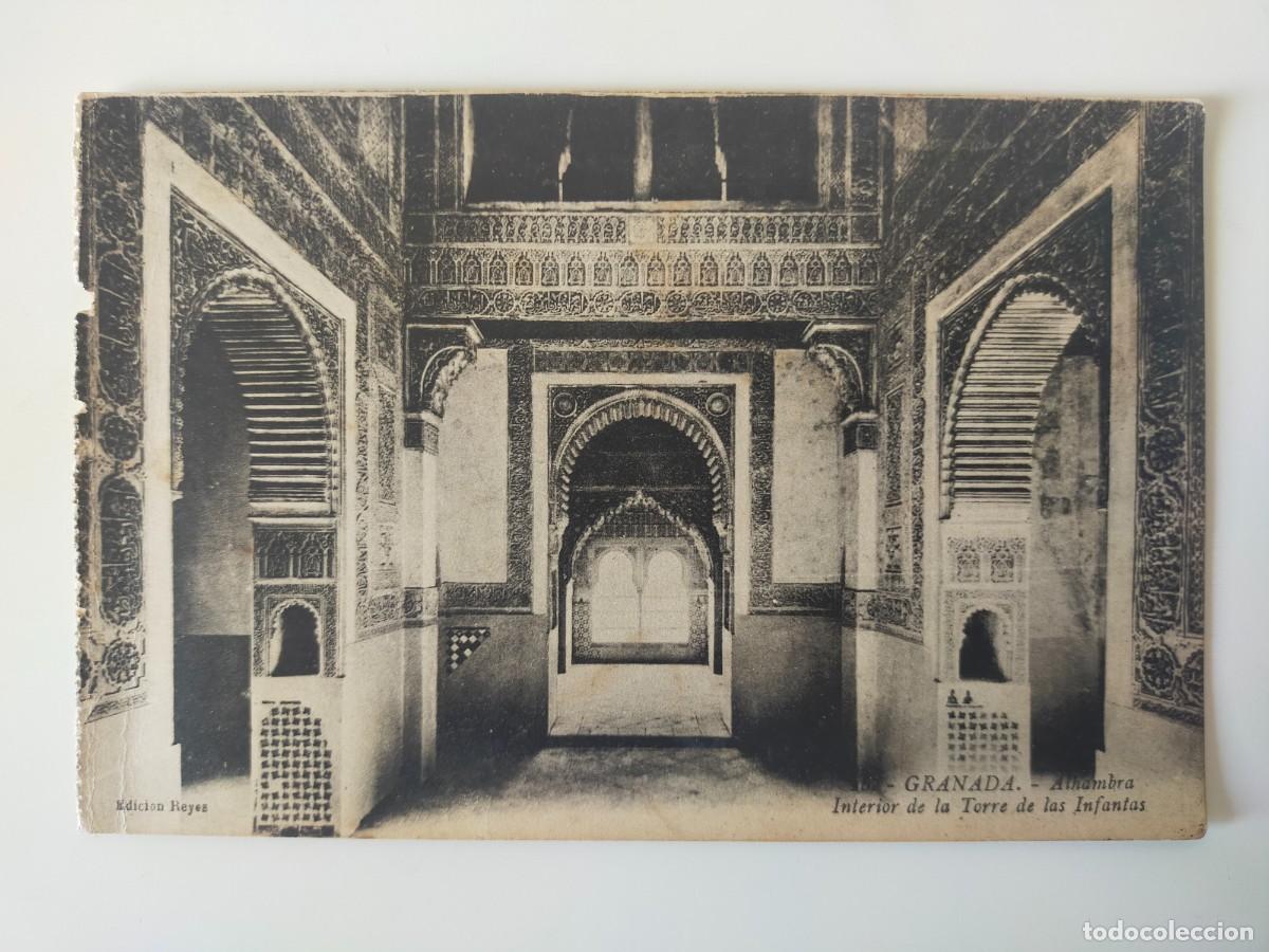 Postales: Tarjeta Postal GRANADA: Alhambra, Interior de la Torre de los Infantes - Postales Casa Reyes - S/C