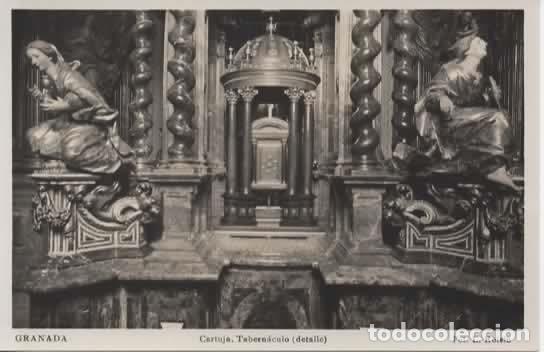 Postales: GRANADA SIN ESCRIBIR CARTUJA TABERNACULO
