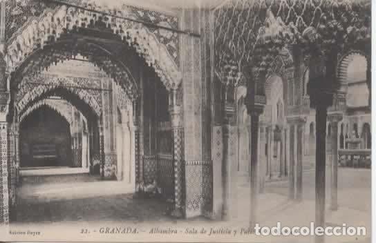 Postales: GRANADA ALHAMBRA SALA DE JUSTICIA ESCRITA SELLO ALFONSO XIII